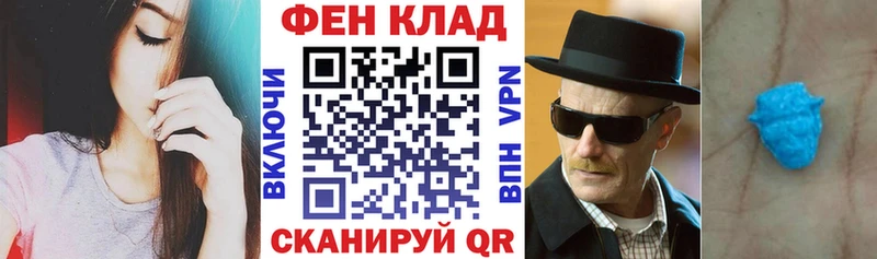 кракен онион  Нахабино  АМФ VHQ 