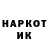 КЕТАМИН VHQ overoriginal