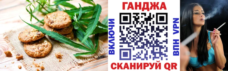 Canna-Cookies марихуана  цены наркотик  Нахабино 