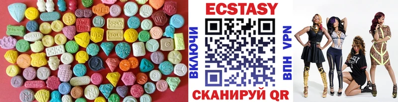 Экстази бентли Нахабино