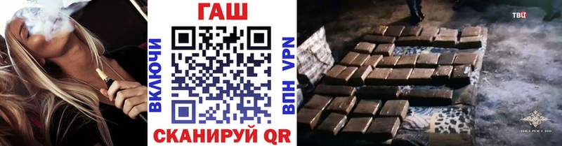 ГАШ гарик  Нахабино 