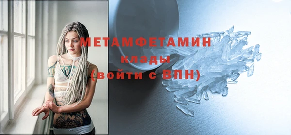 герыч Медногорск