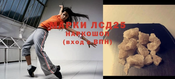 соль курить ск Мегион