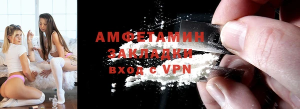 ALPHA-PVP Магадан