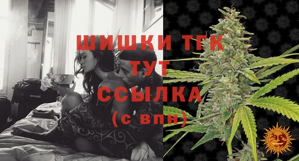 амфетамин Абаза
