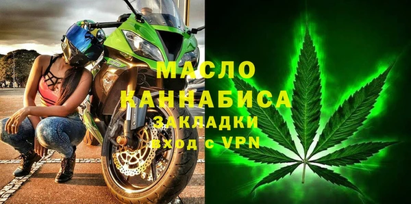 мефедрон мука Абдулино