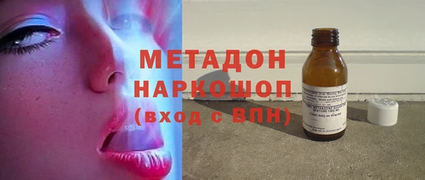 герыч Медногорск