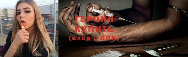 амфетамин Абаза