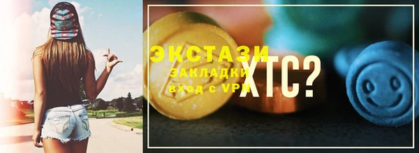 ГАЛЛЮЦИНОГЕННЫЕ ГРИБЫ Медвежьегорск