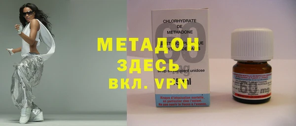 мяу мяу мука Абинск