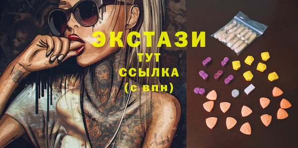 мефедрон мука Абдулино