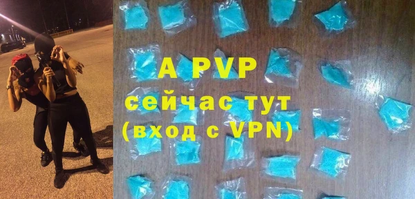 герыч Медногорск