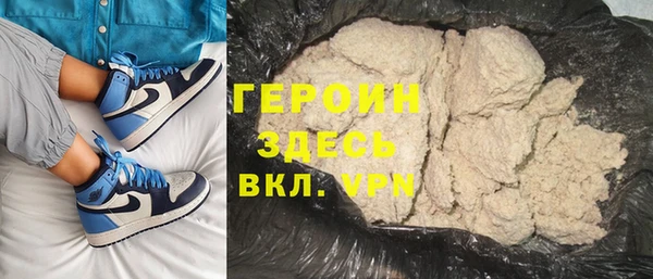 мефедрон мука Абдулино