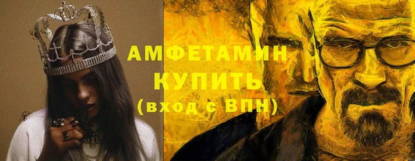 кокс Магас