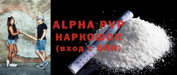 ALPHA-PVP Магадан