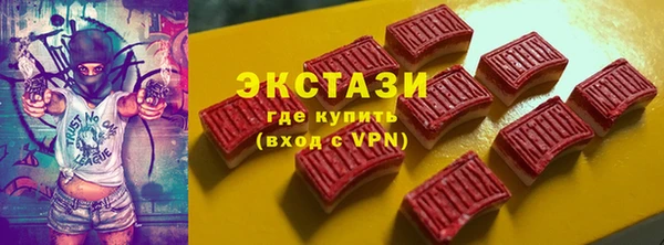мефедрон мука Абдулино