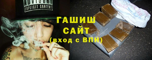 ГАЛЛЮЦИНОГЕННЫЕ ГРИБЫ Медвежьегорск