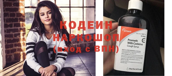 соль курить ск Мегион