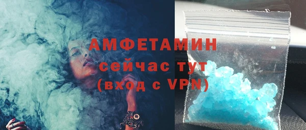соль курить ск Мегион