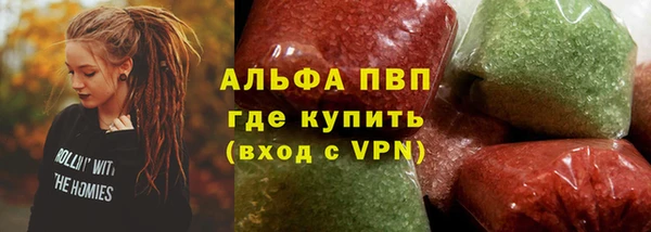 соль курить ск Мегион