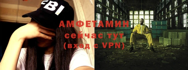 амфетамин Абаза