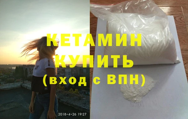 амфетамин Абаза