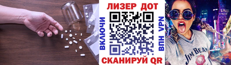 даркнет Telegram  Нахабино  LSD-25 экстази кислота  где продают наркотики 