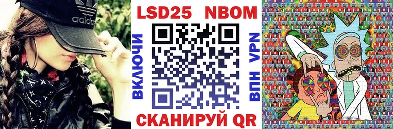 Марки N-bome 1,8мг  купить закладку  Нахабино 