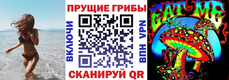 Галлюциногенные грибы ЛСД  цена   Нахабино 